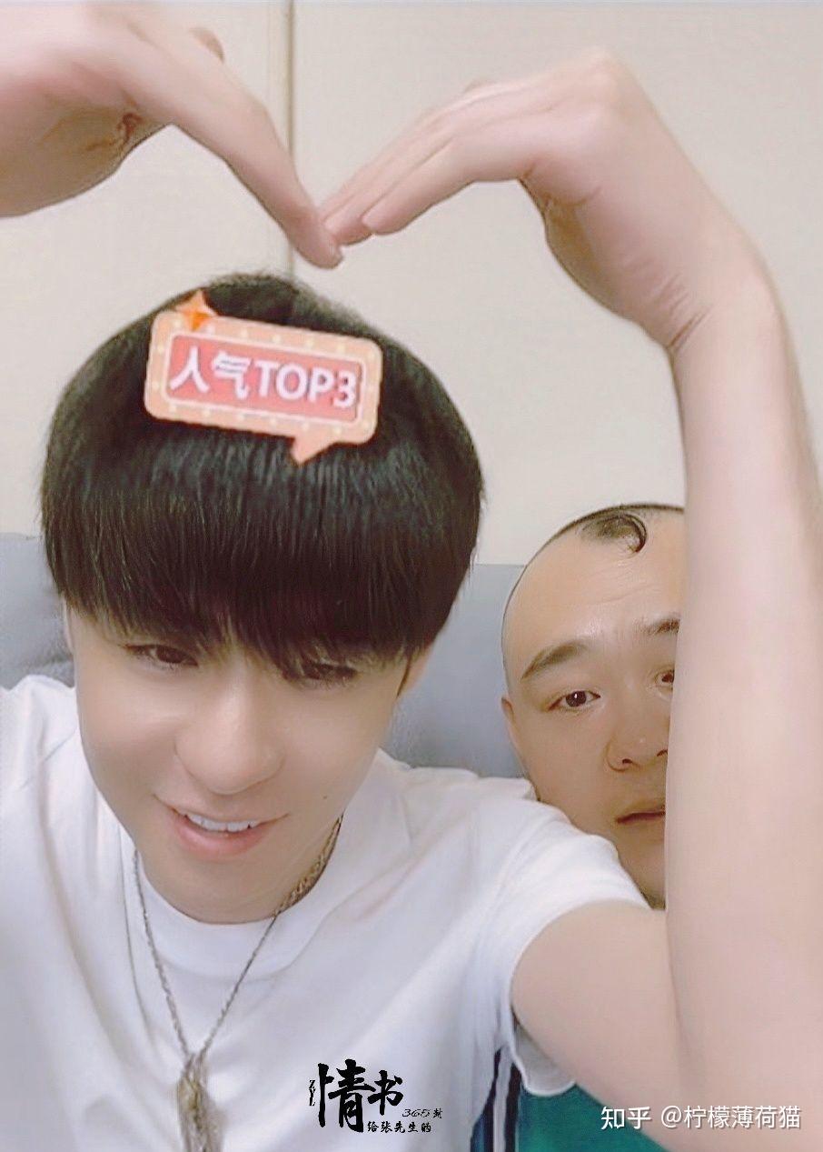 八月六日下午场 文字图片记录(出镜人物:张云雷 杨鹤通 尚九熙 朱鹤松