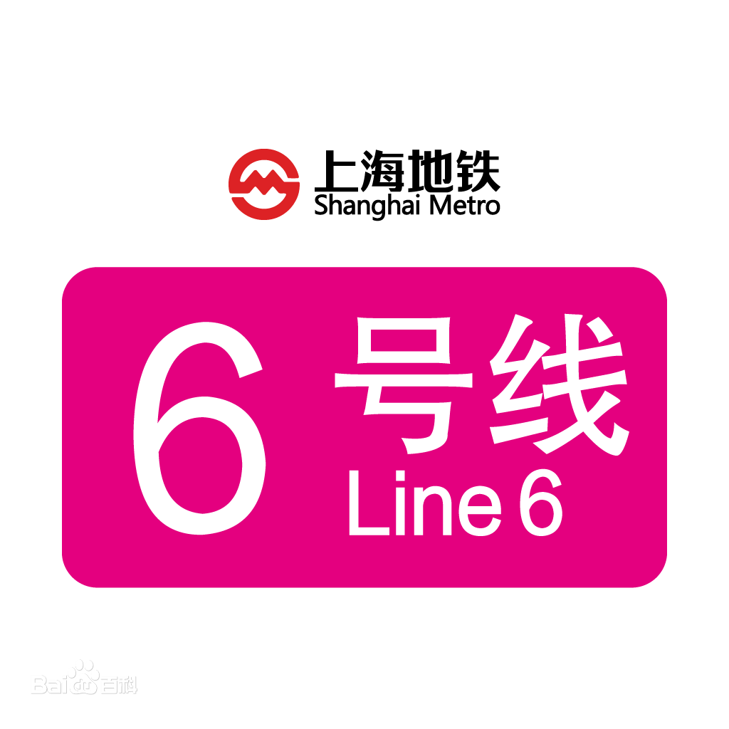 上海6号线附近有哪些好学校