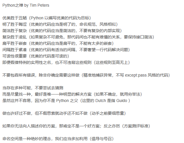 python入门一 - 知乎