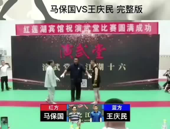 马保国“闪电五连鞭” - 知乎