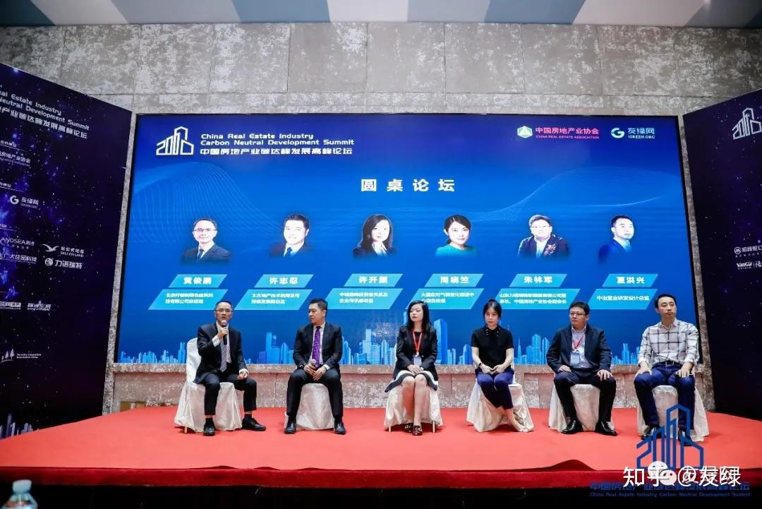 全程干货(碳达峰 碳中和 中央经济工作会议)中央经济工作会议提出____年实现碳达峰,(图17) 全程干货(碳达峰 碳中和 中央经济工作会议)中央经济工作会议提出____年实现碳达峰,(图17)