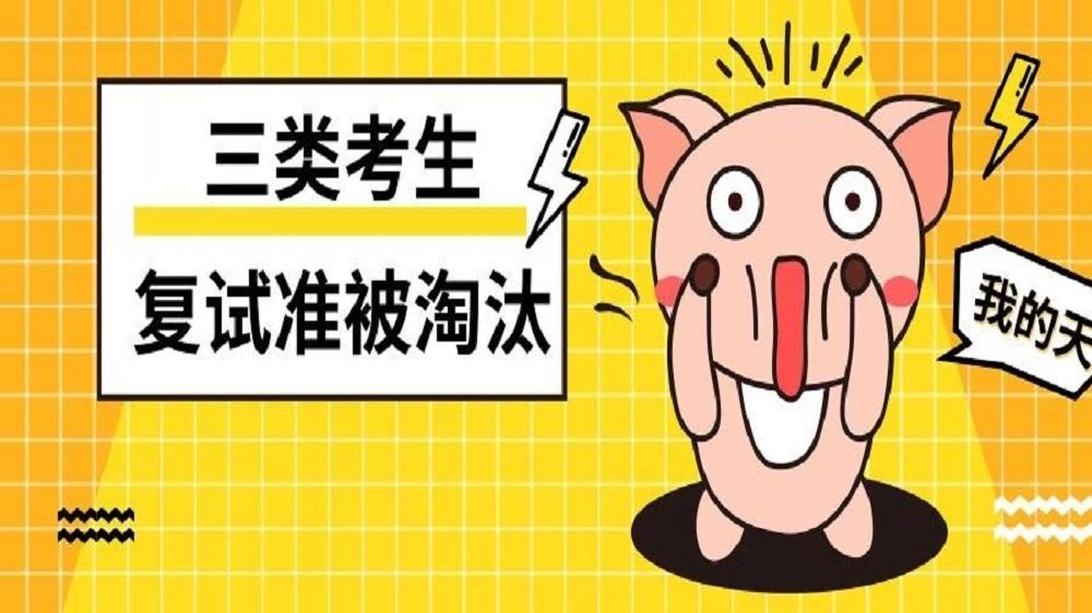 什么样的人最容易被淘汰 v2-bef340285a402fcf6dd8c010646098ee_1200x500.jpg