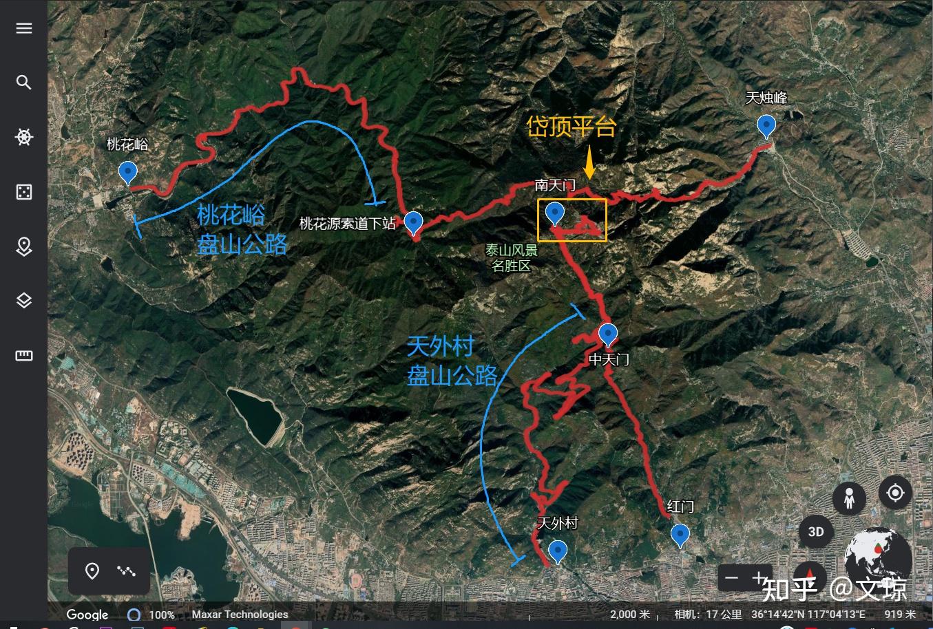 登泰山最经典路线，感悟五岳之首的独特魅力-泰山旅游攻略-游记-去哪儿攻略