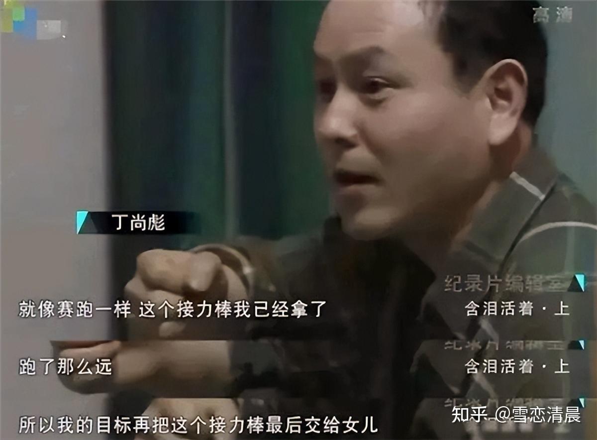 这段漫长的分隔时光里,丁尚彪每天最开心的时刻就是盯着妻子寄来的