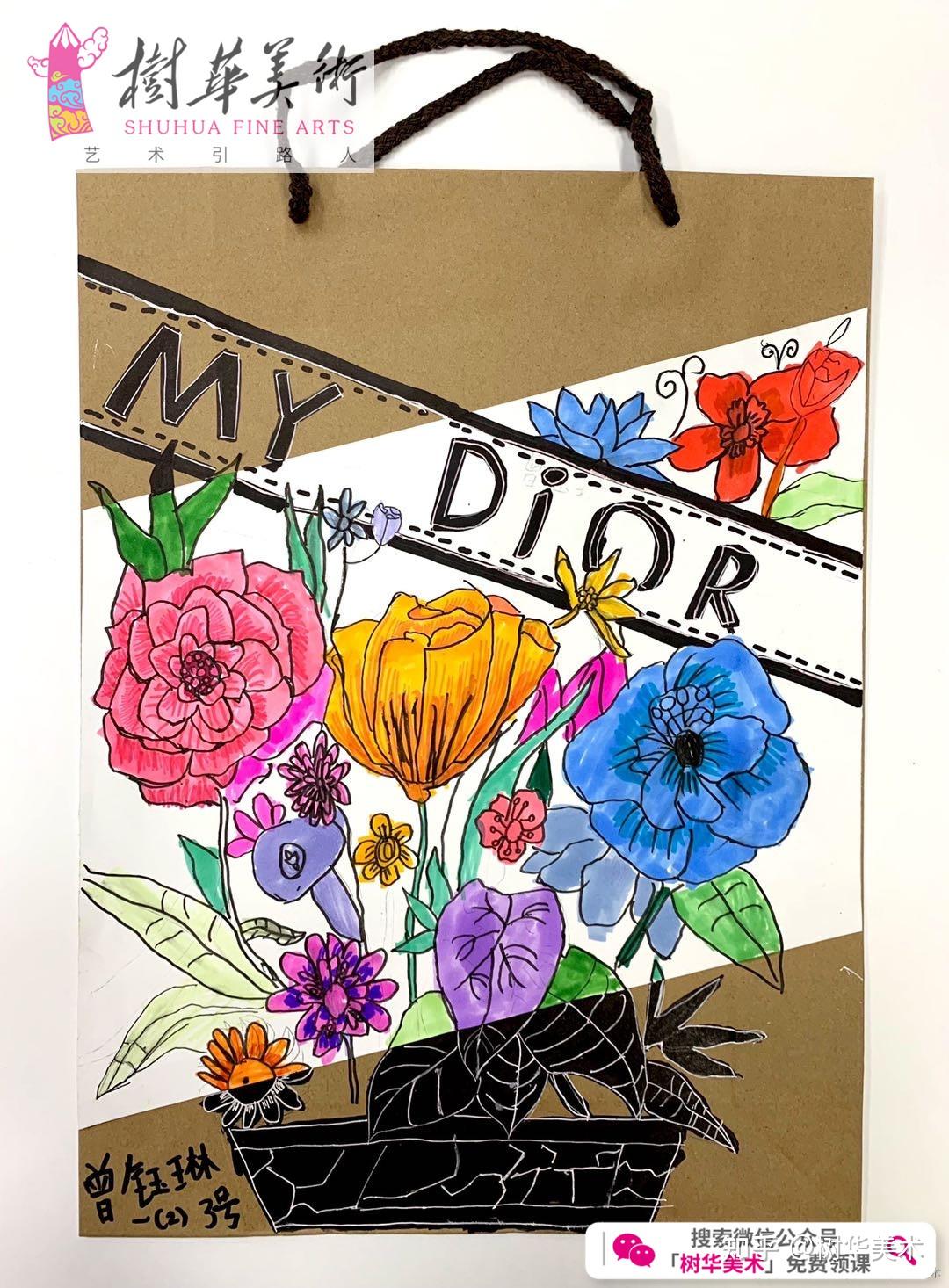 树华美术:7-8岁儿童画《我的dior》少儿作品手袋封面