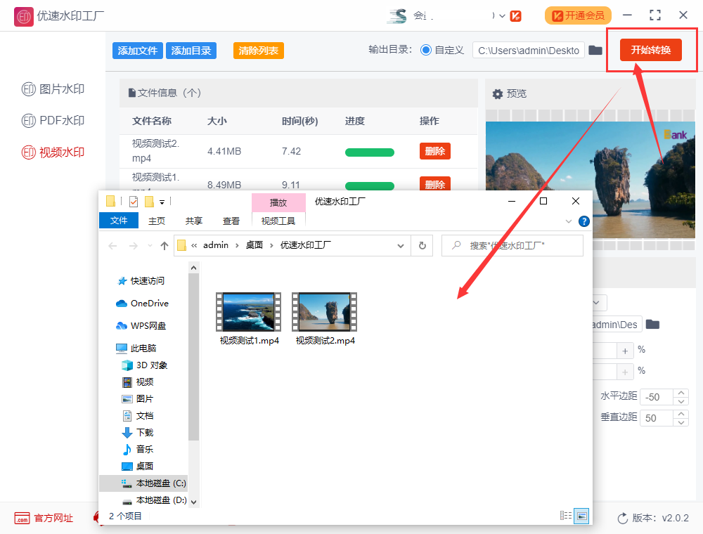 如何在视频上加logo? - 知乎