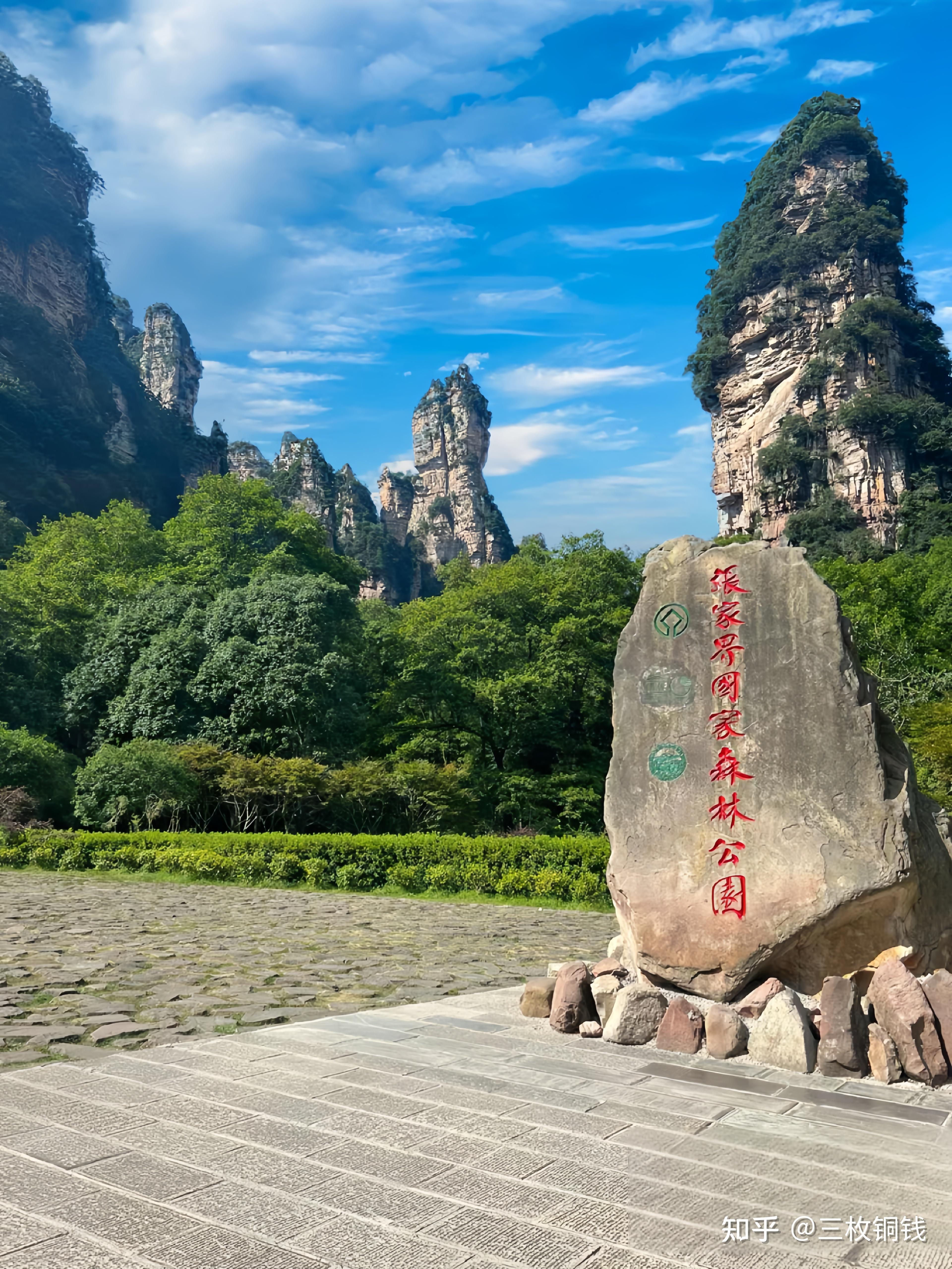 中国最值得去的8个5A级景区,不去后悔,看看你去过几个? - 知乎