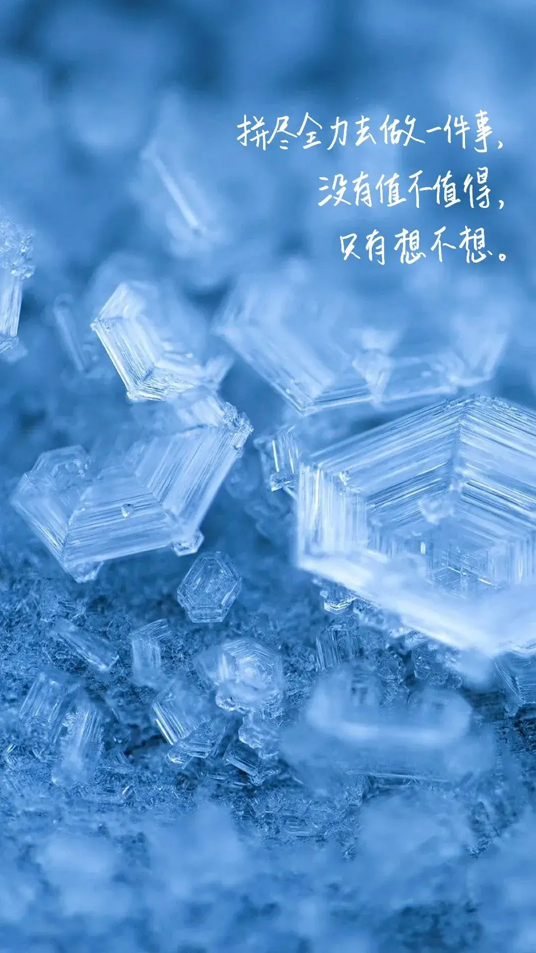 99张一看就让人励志努力奋斗的壁纸