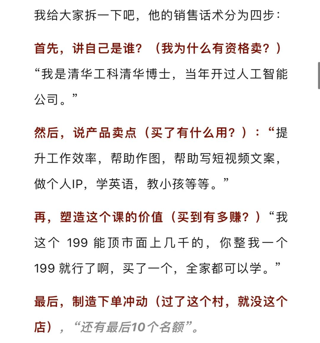 李一舟和dada双双陨落，给我们做知识付费敲响了警钟！ 知乎