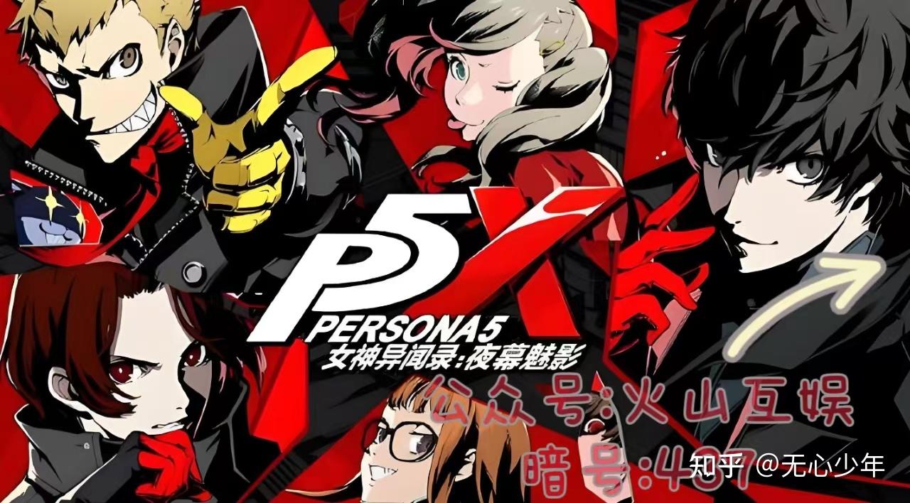 女神异闻录夜幕魅影最全阵容推荐速来干货满满