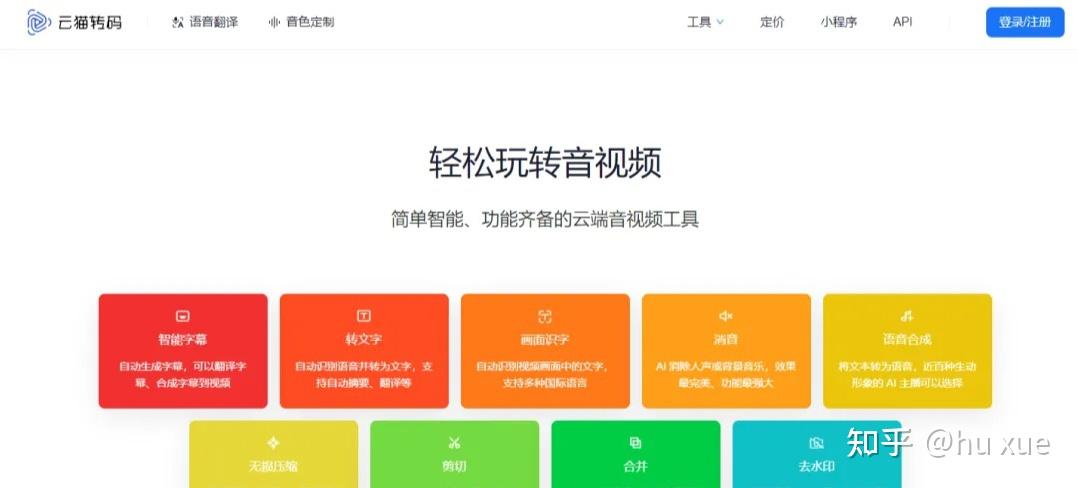 三个完全免费超棒的文本转语音工具 - 知乎