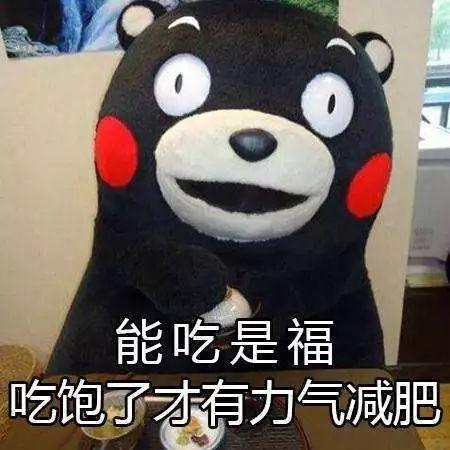 即便是佛系减肥也一定要知道这9个细思极恐的减肥冷知识