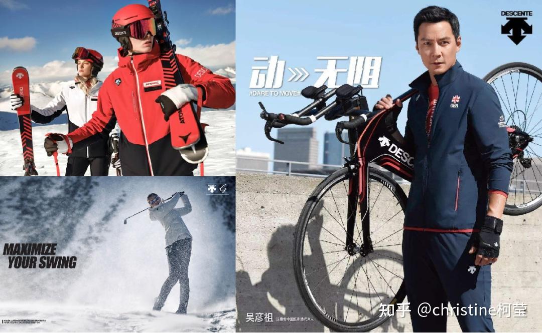 户外热潮意外兴起,带动安踏集团独家运营的descente和kolon sport吃到