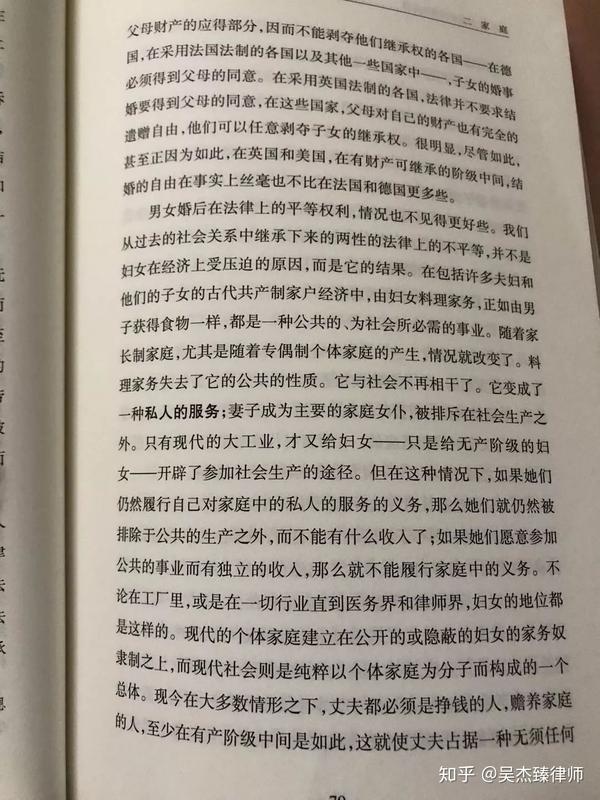 以爱情为核心的现代婚姻 欺骗性十足 知乎