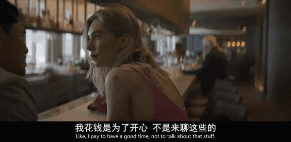 《黑夜终至》破碎感女神上线,彻夜“搞钱”