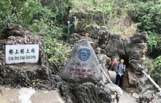 黄果树大瀑布细品-黄果树的瀑布短文答案