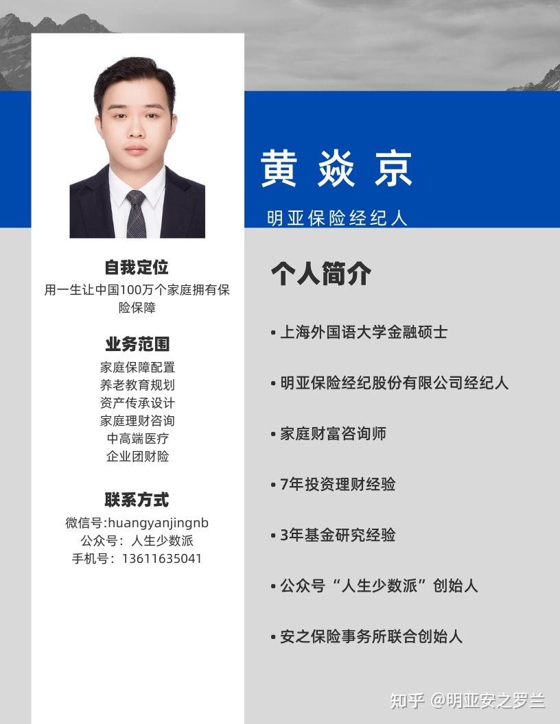 银行定期存款利率要降利率也被内卷了