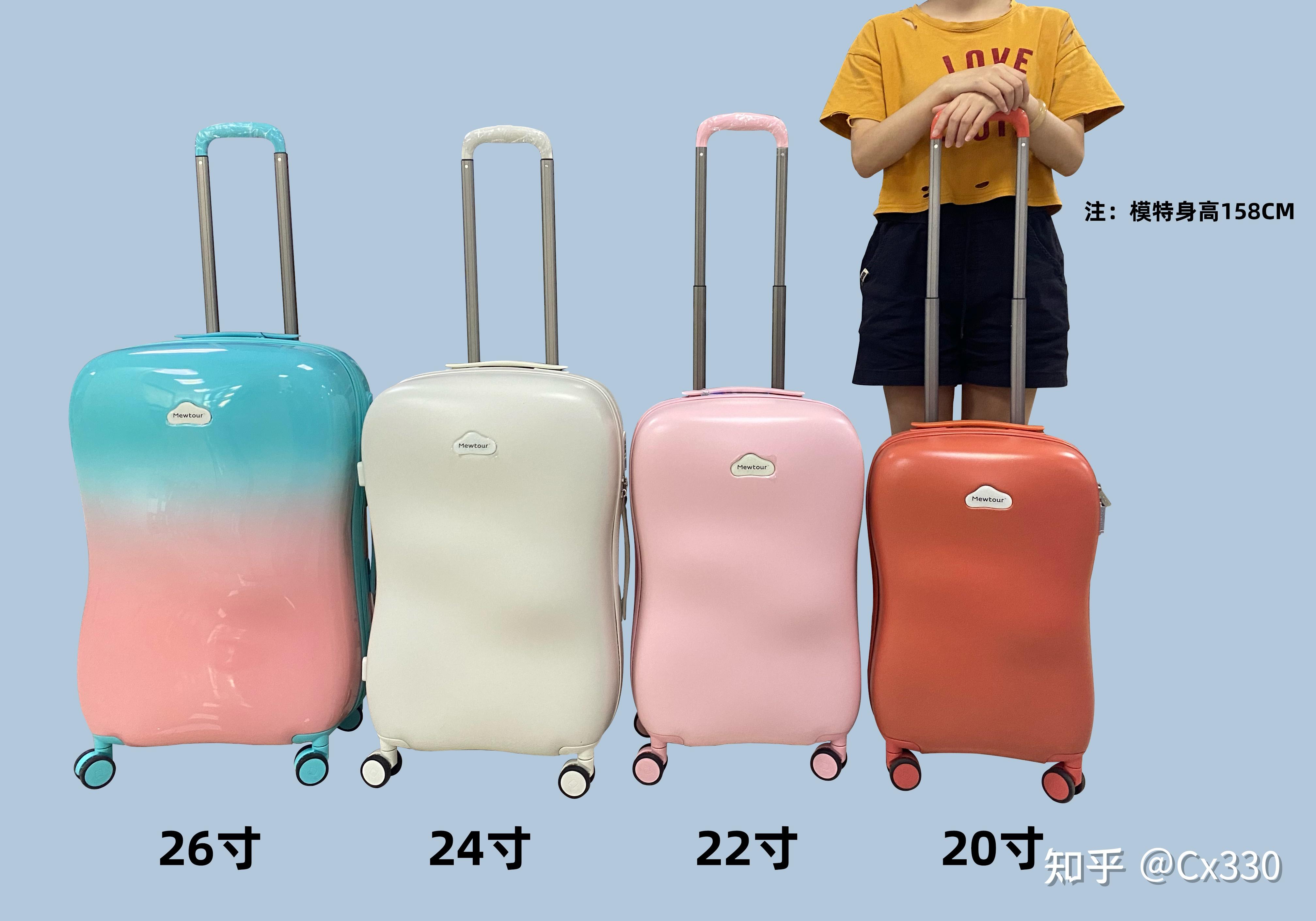 22寸行李箱有多大 对比图片