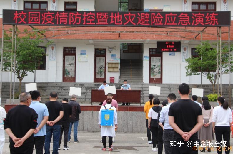 阆中市玉台镇扎实开展校园疫情防控应急演练