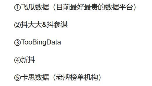 抖音营销策略软件_抖音上的营销策略真的有用么_抖音app营销策略