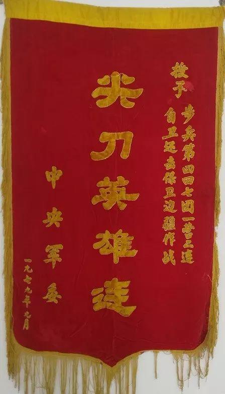 1931 年11月,改编为红25军75师223团1营2连.