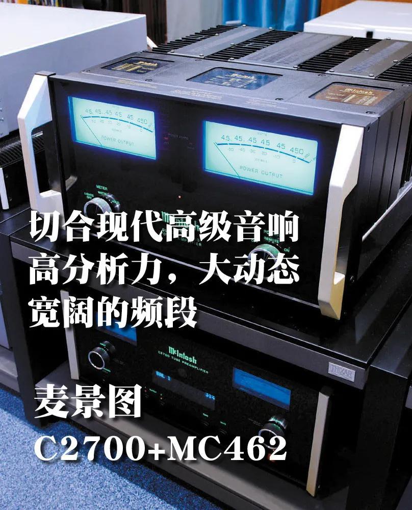 测评报告美国麦景图c2700mc462