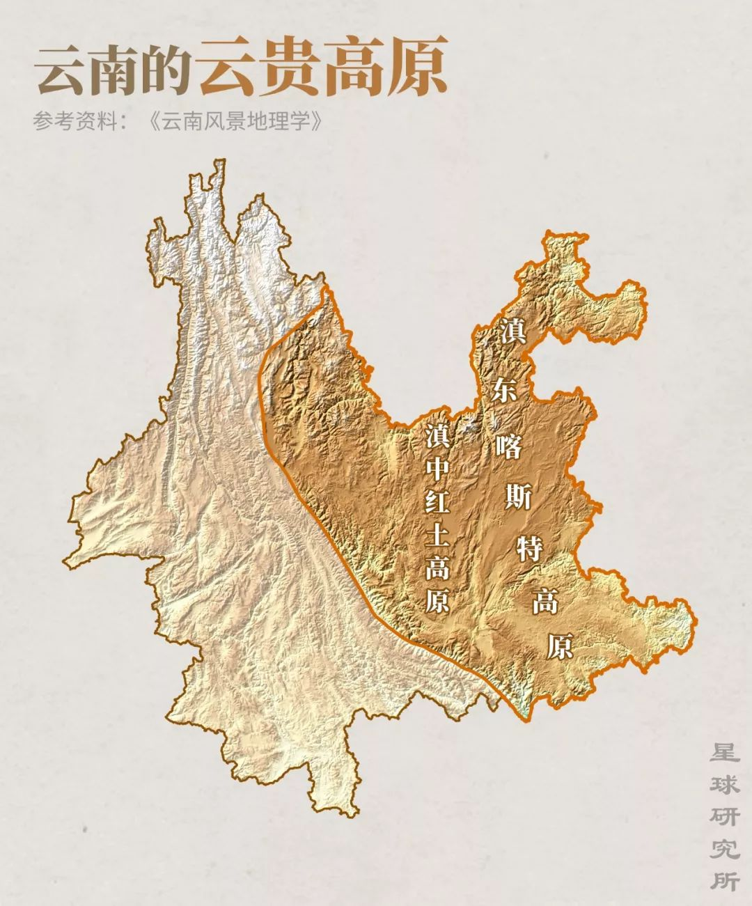 云南地形图山脉图片