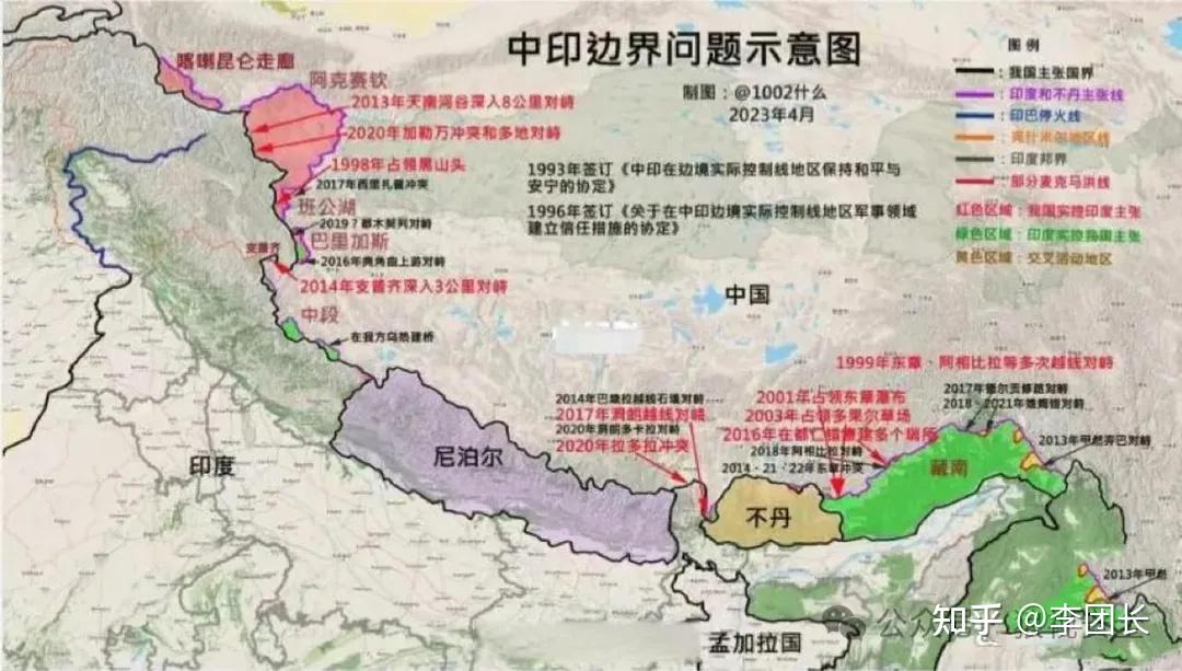 站台,美国务院宣称美方承认"阿鲁纳恰尔邦"(我藏南地区)系印度领土