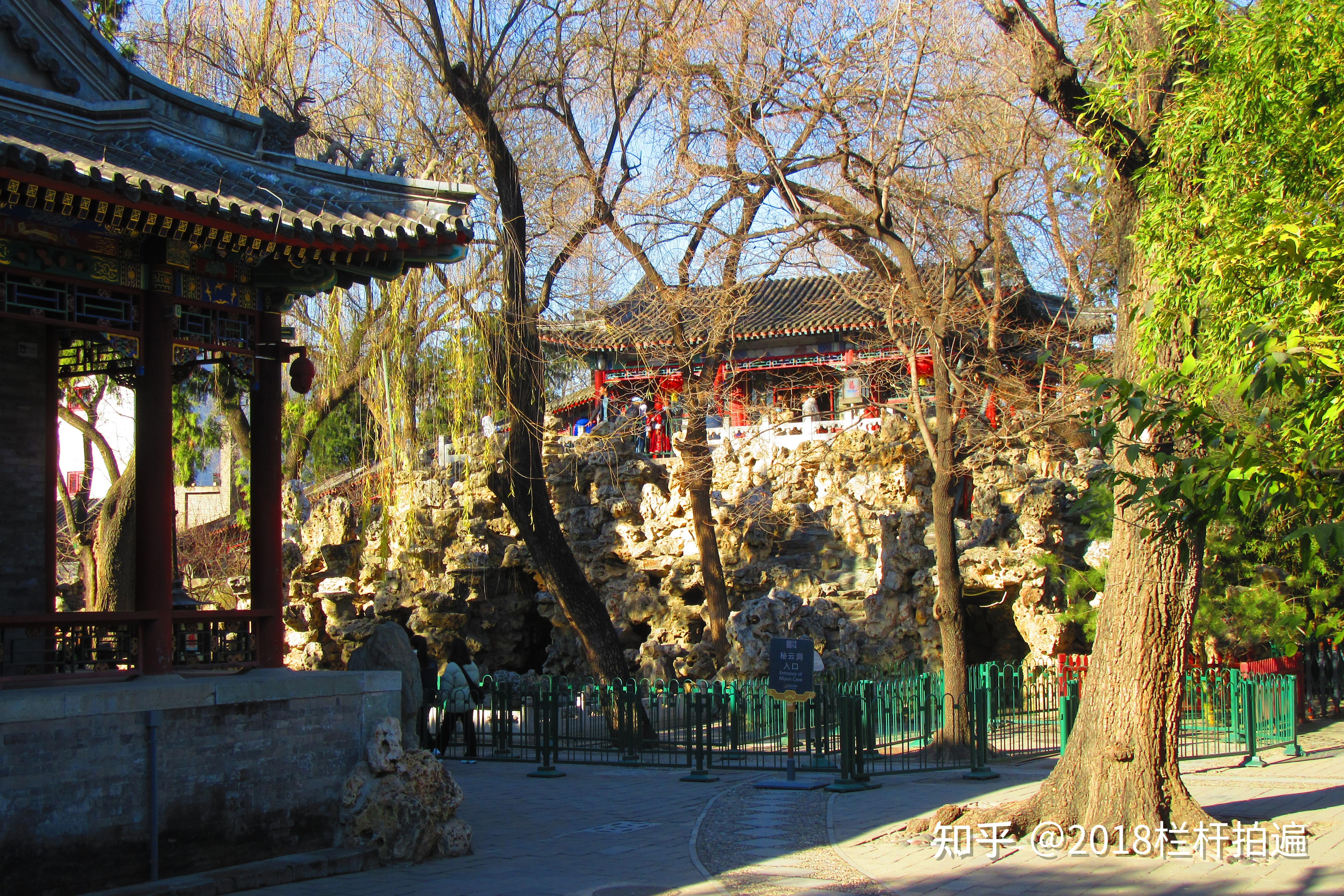 北京恭王府7安善堂邀月台福字碑