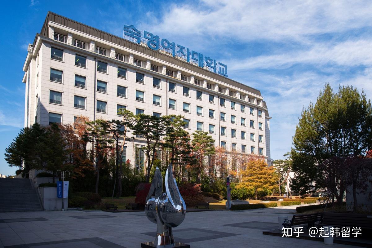 淑明女子大学2022年9月招生日程