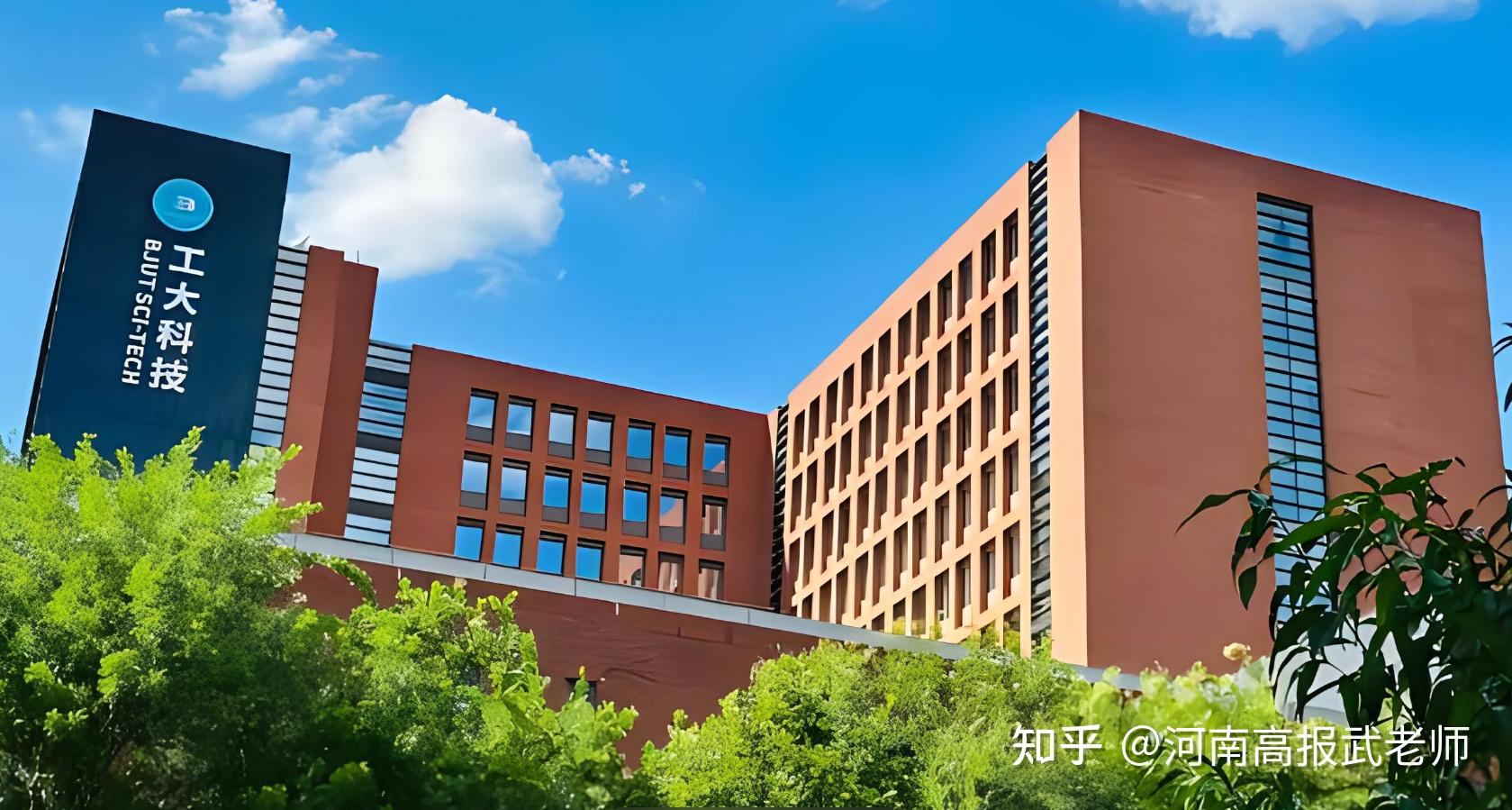 北京工业大学:被其他名校掩盖光芒的好学校!