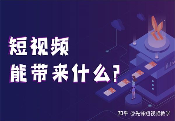 如何利用短视频引流到抖音机器人账号 (如何利用短视频开发客户)-初仟社区