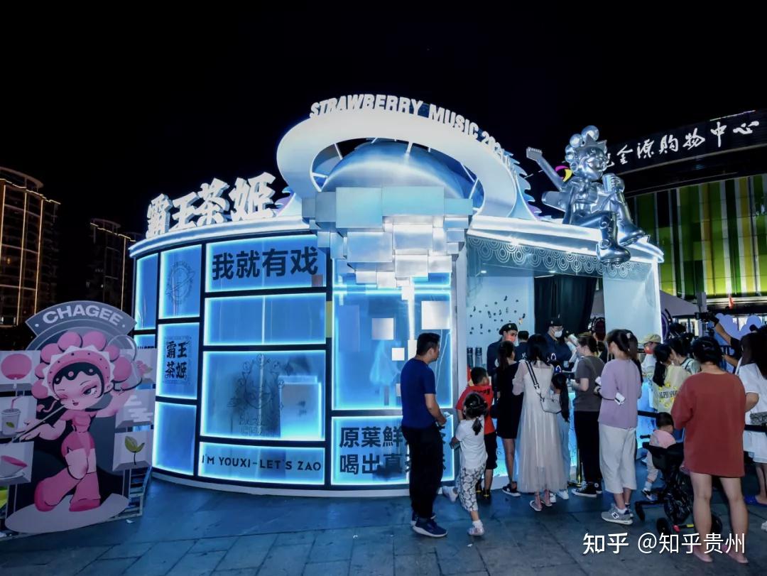 10月1日,原计划在草莓音乐节上现身的国风奶茶霸王茶姬"品牌快闪店"