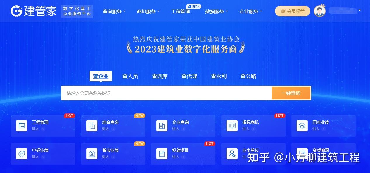 盘点国内知名八大建筑央企,他们的实力到底有多强? - 知乎