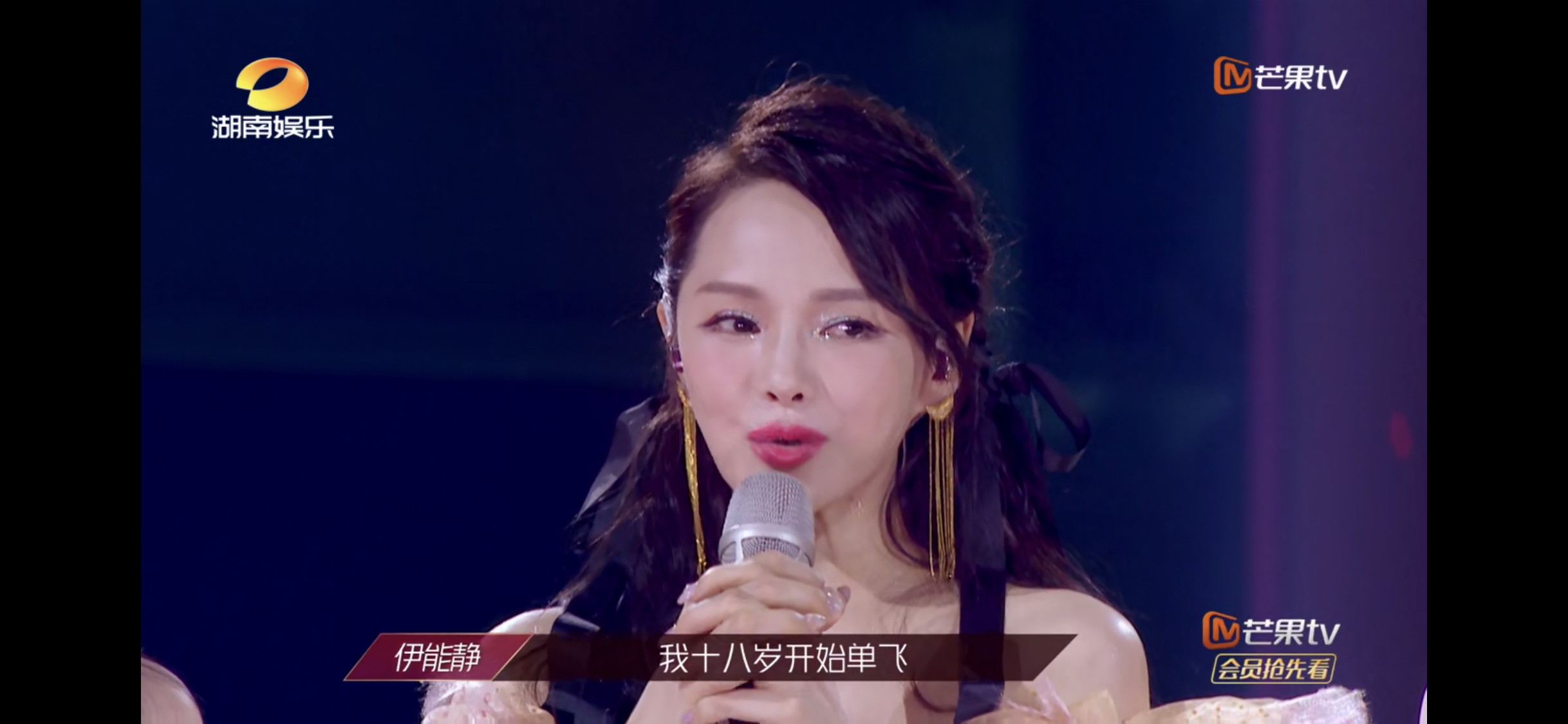 为什么伊能静在乘风破浪的姐姐里明明很励志却不那么讨喜