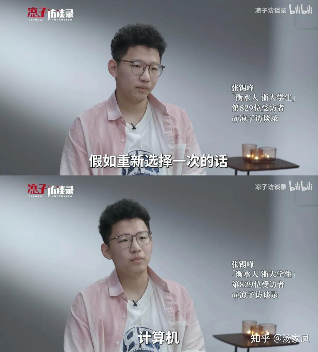 衡水学霸张锡峰,去大城市读了名校之后... - 知乎