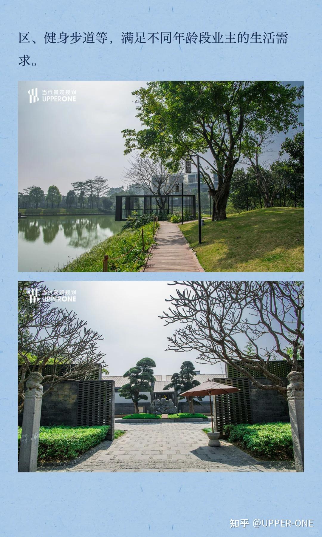 当代景观规划在广东:在山海之间绘就绿美新画卷 - 知乎