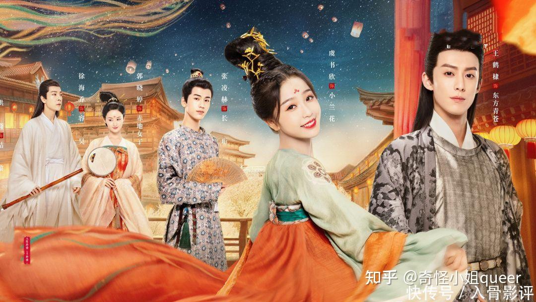 我眼中的仙侠剧演变史:从天下苍生为己任到为爱毁天灭地 - 知乎