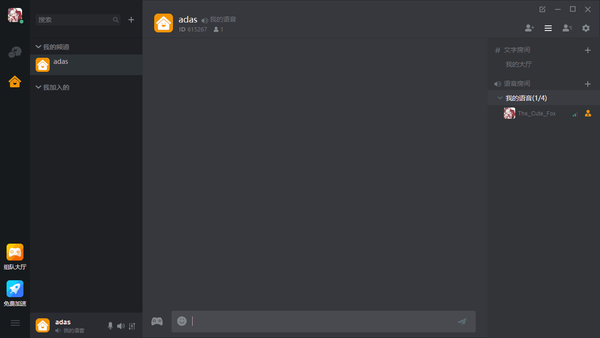 如何看待多玩抄袭discord运营模式 知乎
