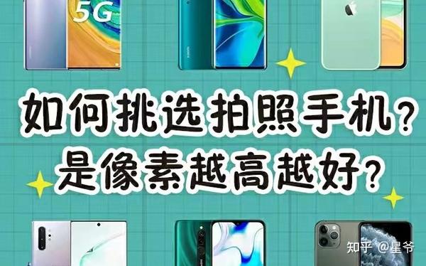 2024年手机推荐选购指南，红米/小米手机哪款性价比高，高性价比手机推荐