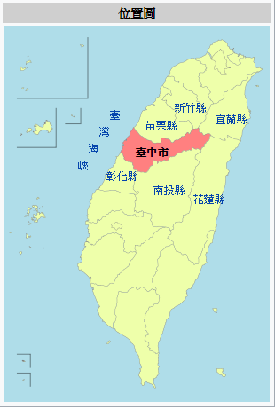 台中 知乎