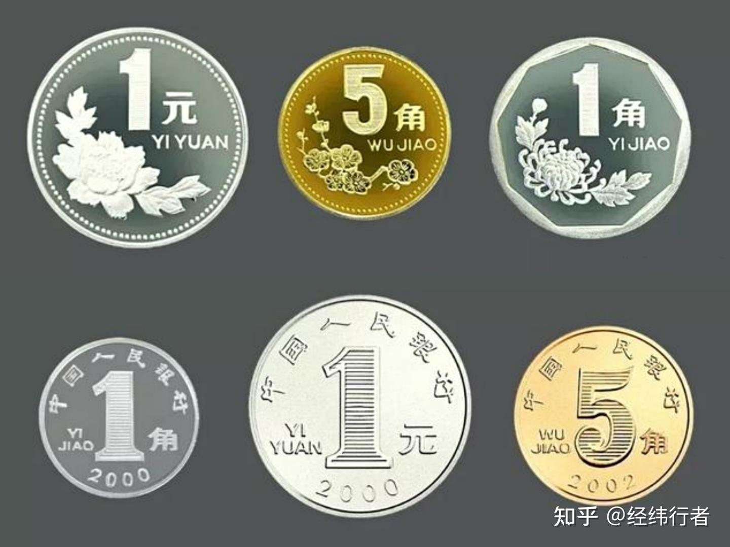 如今有国徽的一元硬币是不是更具有收藏价值？ - 知乎