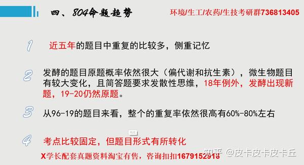 华东理工录取分数线_华东理工大学有华侨生吗_华东理工