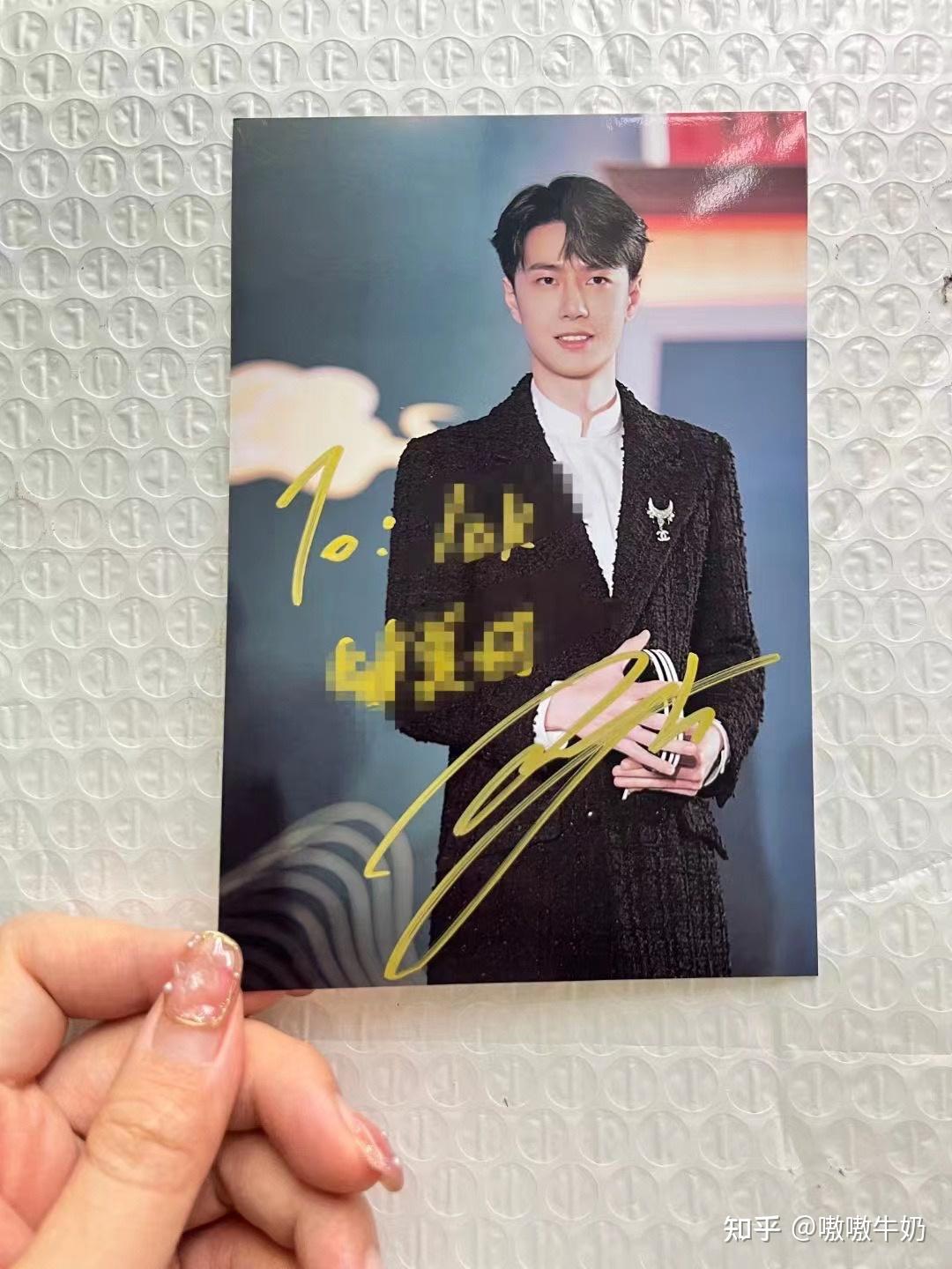 胡一天粉丝 签收反馈今日份～78 78 78名额 门票线下签名接to签