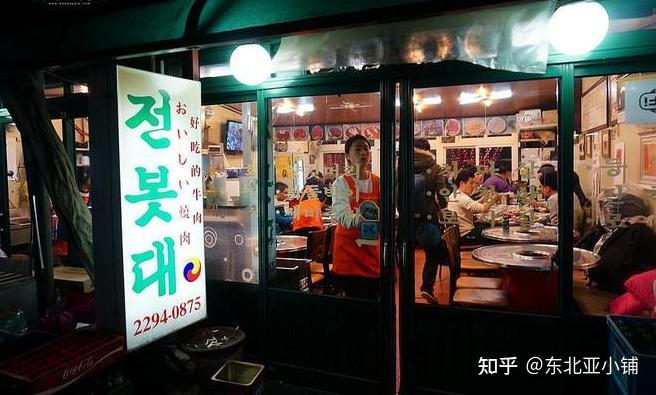 寻访韩国美食真谛东北亚小铺掌柜探店首尔胡同古老地道美味小吃