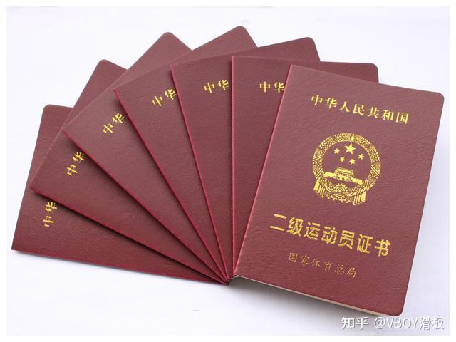 值得收藏!全网最全的滑板运动员升学加分与保送指南插图1 值得收藏!全网最全的滑板运动员升学加分与保送指南插图1