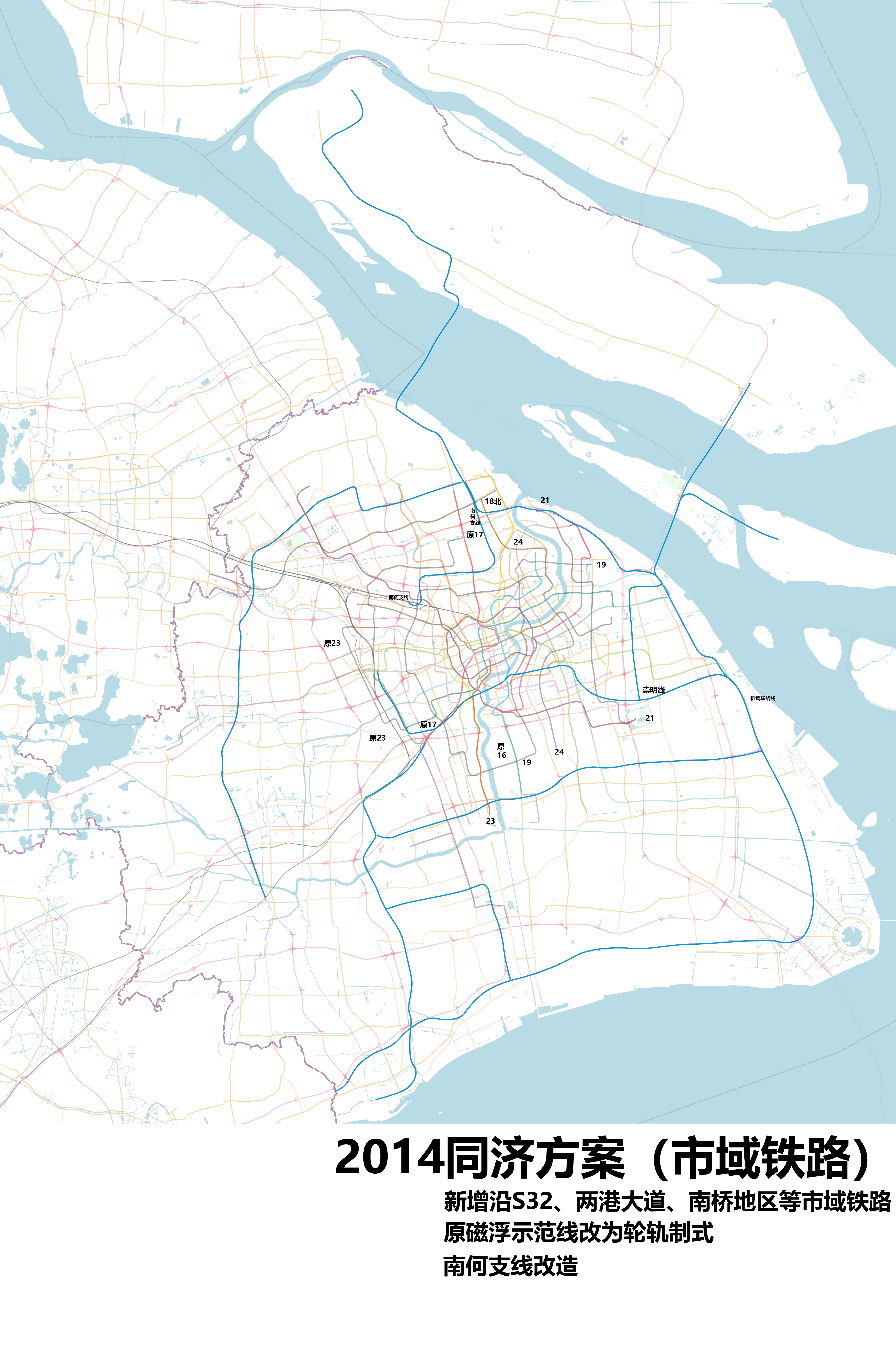 上海市域铁路规划图图片