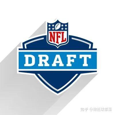 年的nfl选秀 带你看懂选秀规则 知乎