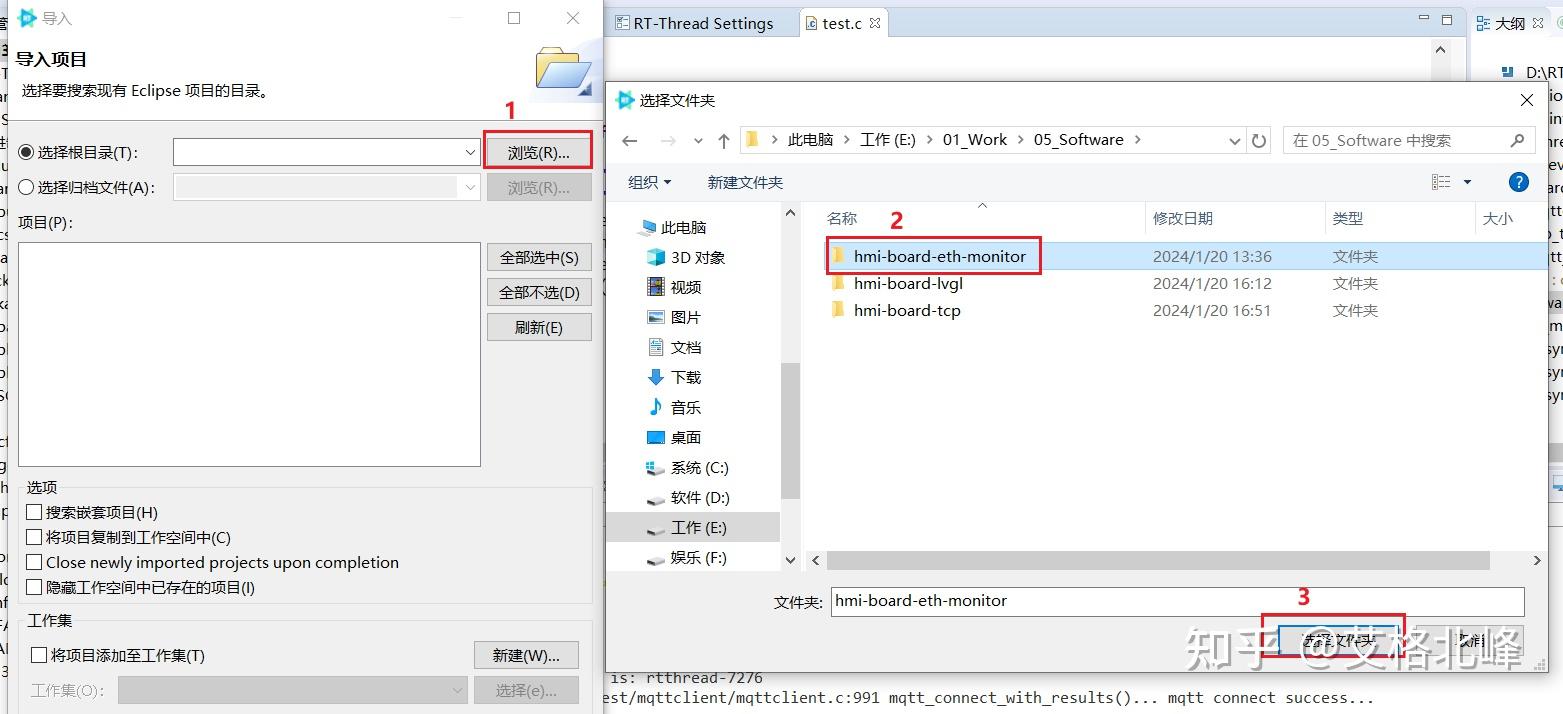 【RA6M3 HMI Board线下培训笔记】 RT Thread实现物联网应用 ETH+MQTT+LVGL+RTOS 实现温湿度检测 - 知乎