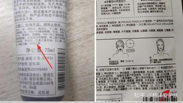 含有这三种成分的面膜不能敷哦